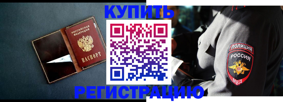 пропишу в квартире в Воронежской области